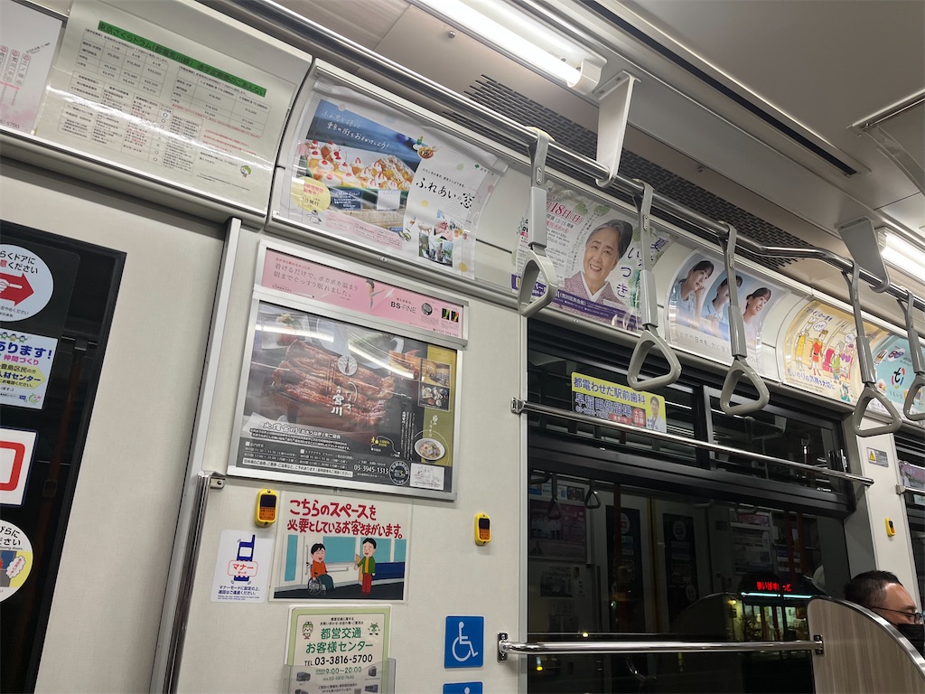 f:id:narutabi:20250404220700j:image f:id:narutabi:20250404220700j:image