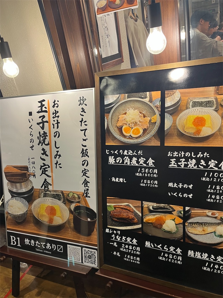 f:id:narutabi:20250407221457j:image