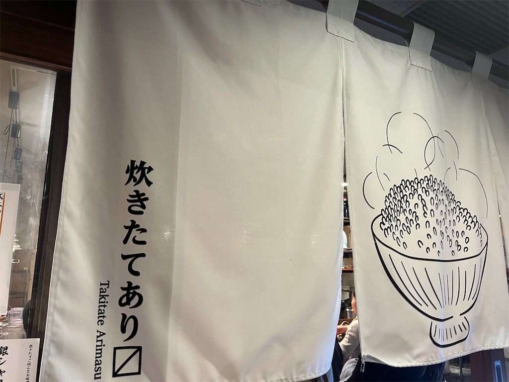 f:id:narutabi:20250407221516j:image