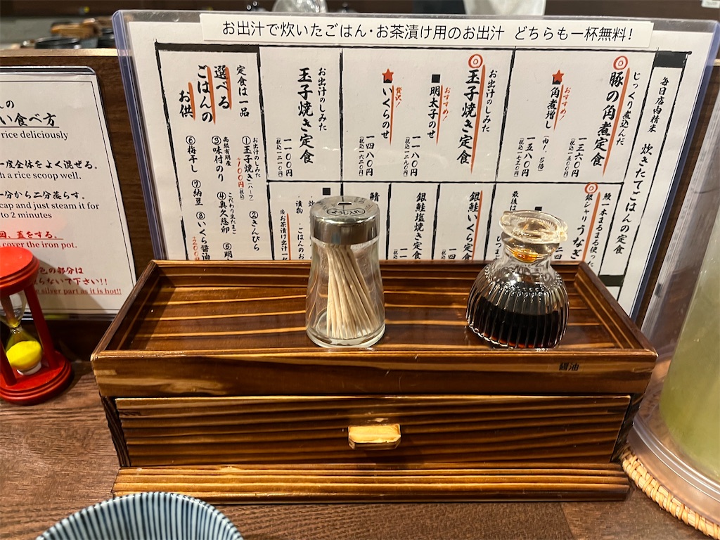f:id:narutabi:20250407221520j:image