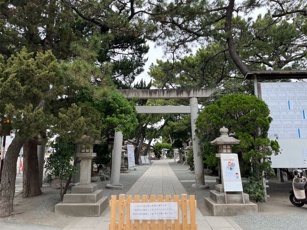 f:id:narutabi:20250413233448j:image