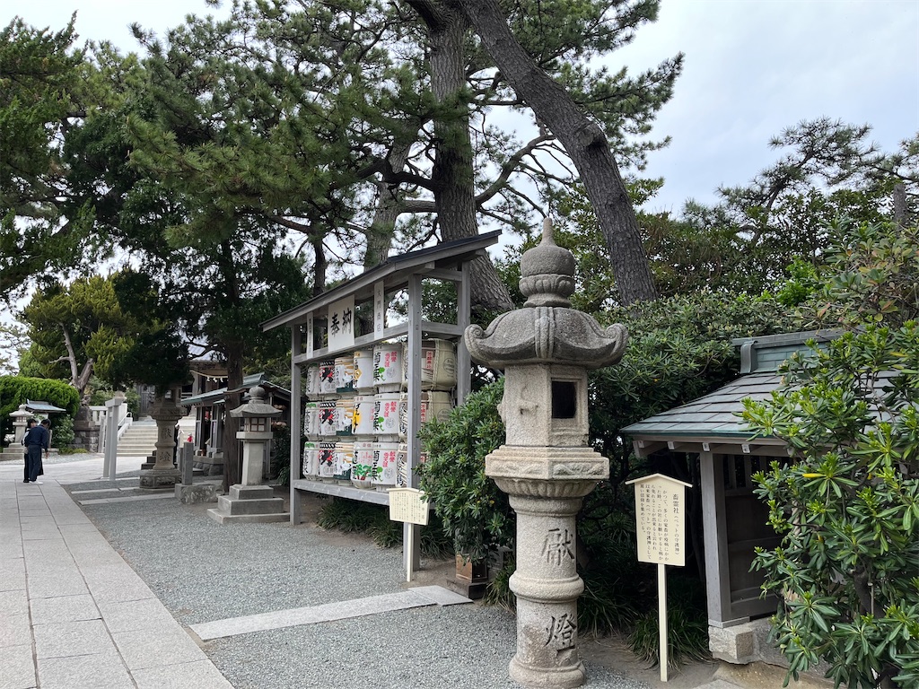 f:id:narutabi:20250413233502j:image