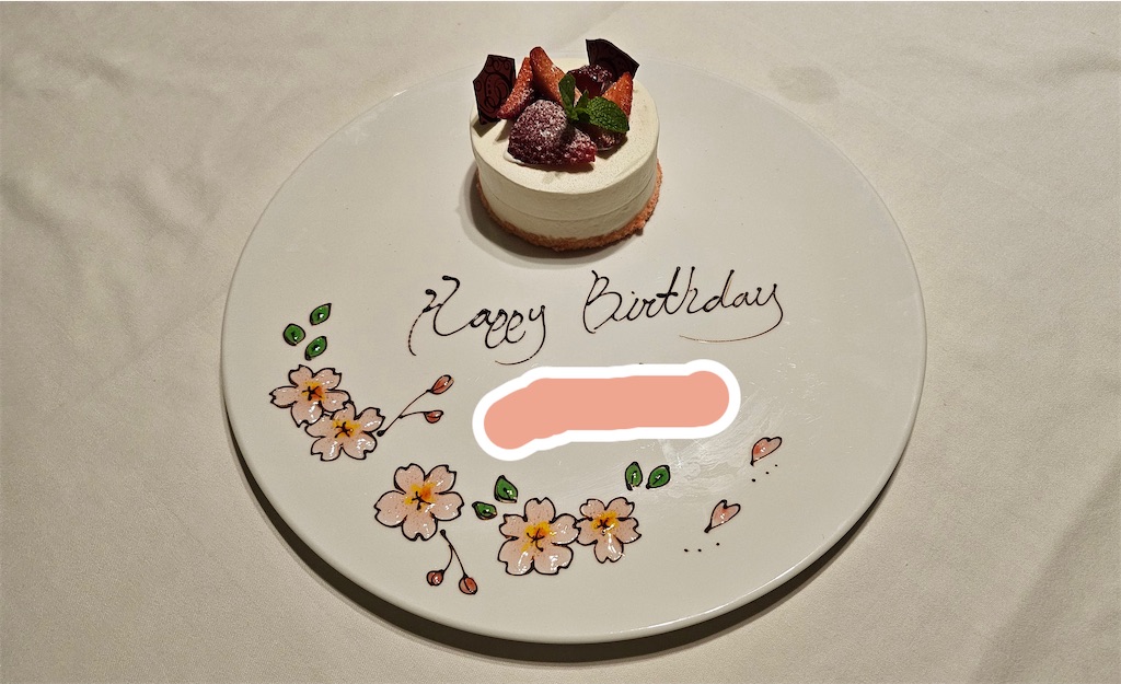 f:id:narutabi:20250414211959j:image