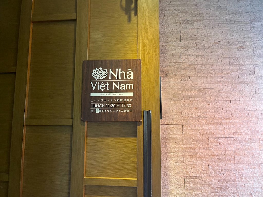 f:id:narutabi:20250423212530j:image