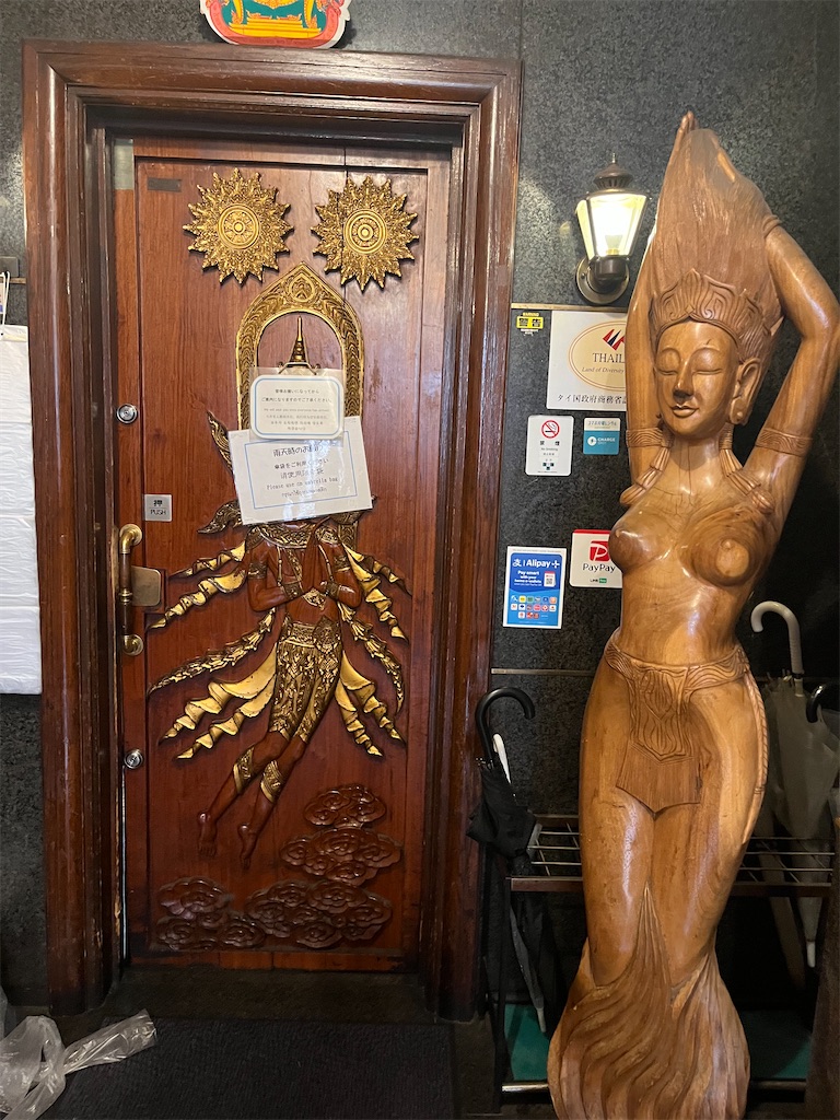 f:id:narutabi:20250423212607j:image