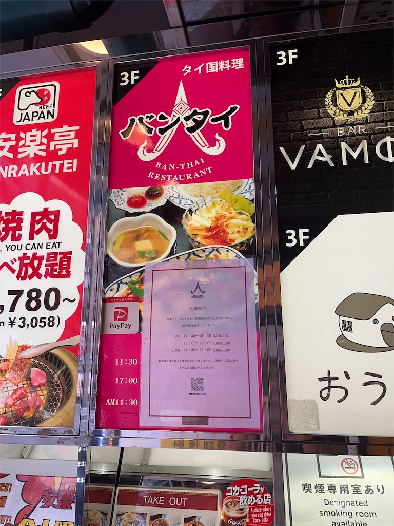 f:id:narutabi:20250423212636j:image