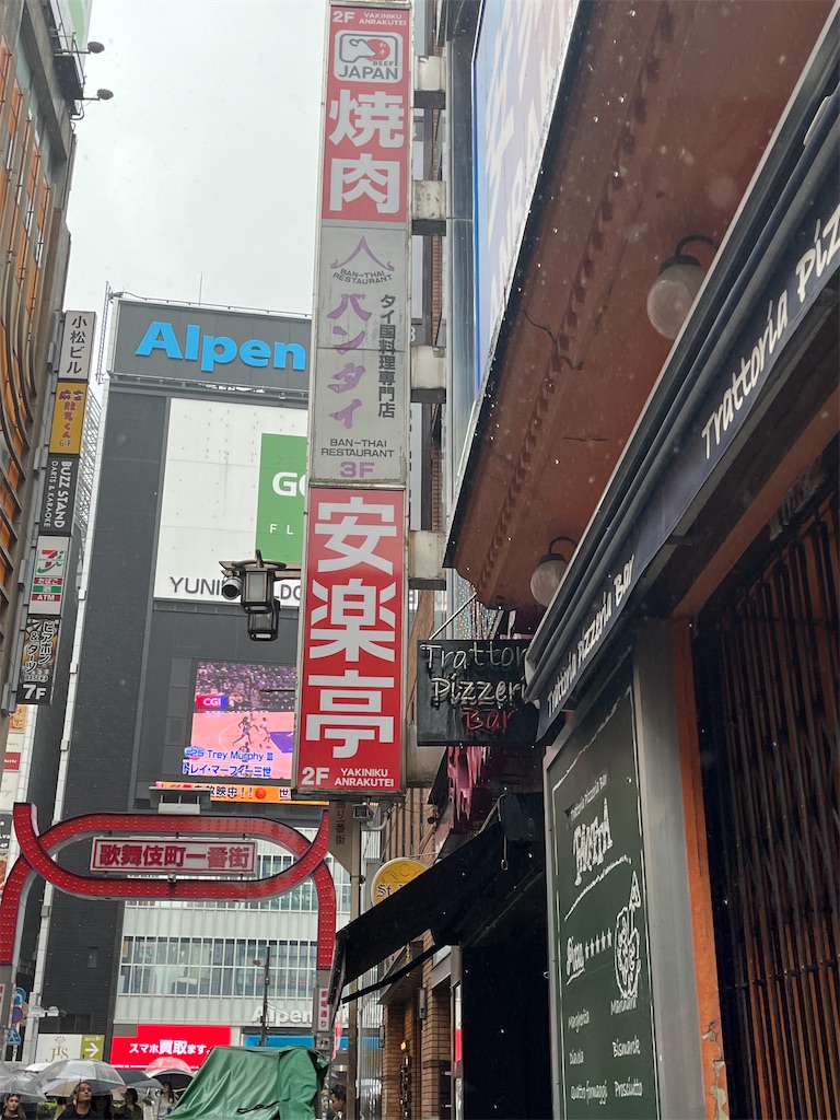 f:id:narutabi:20250423212646j:image