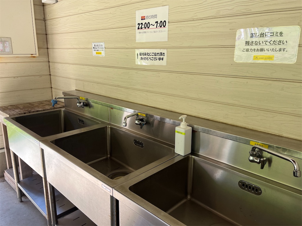 f:id:narutabi:20250429225722j:image