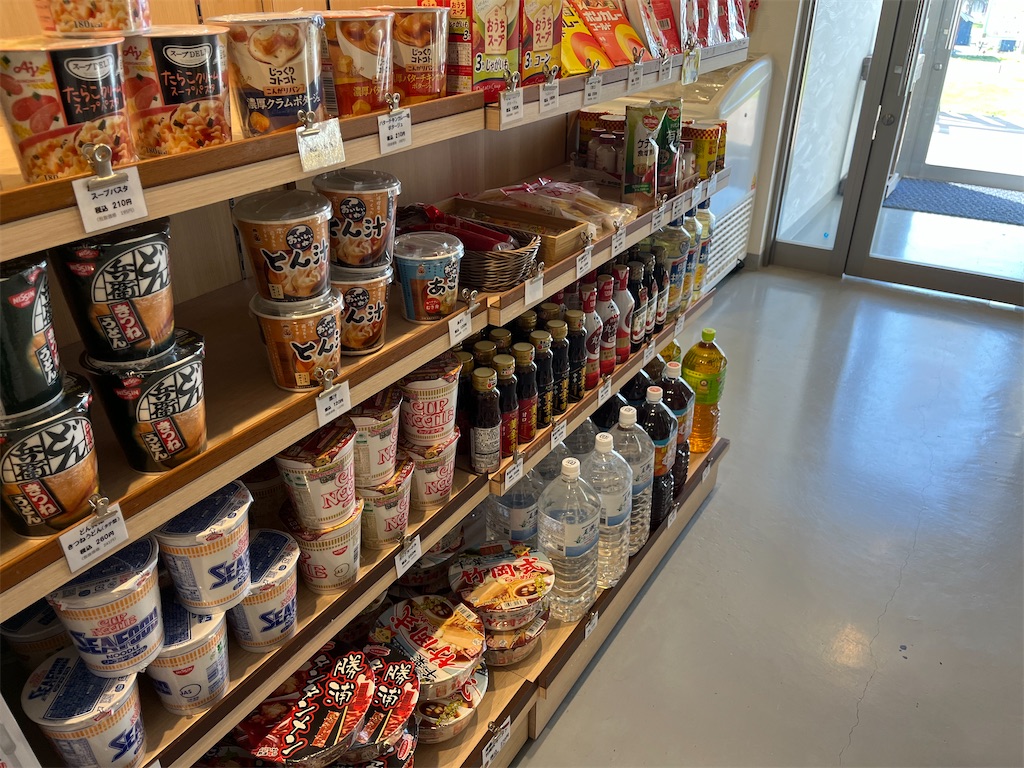 f:id:narutabi:20250429231452j:image