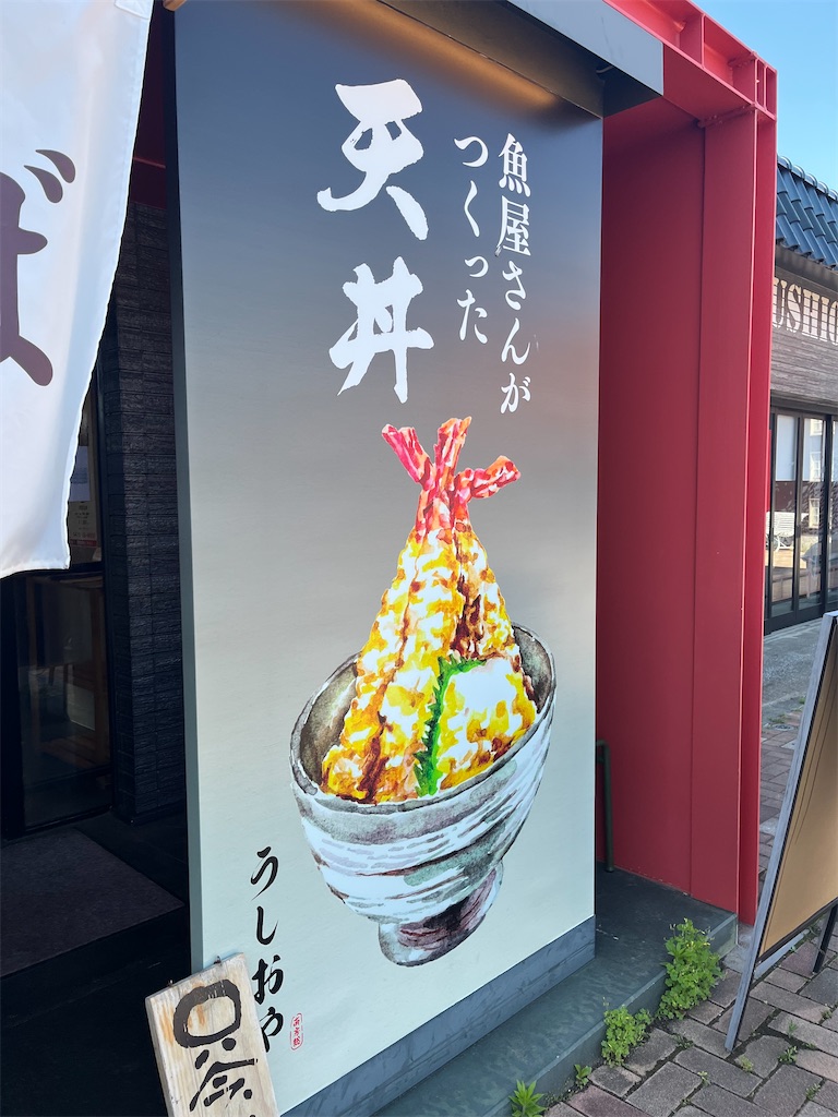f:id:narutabi:20250504120724j:image