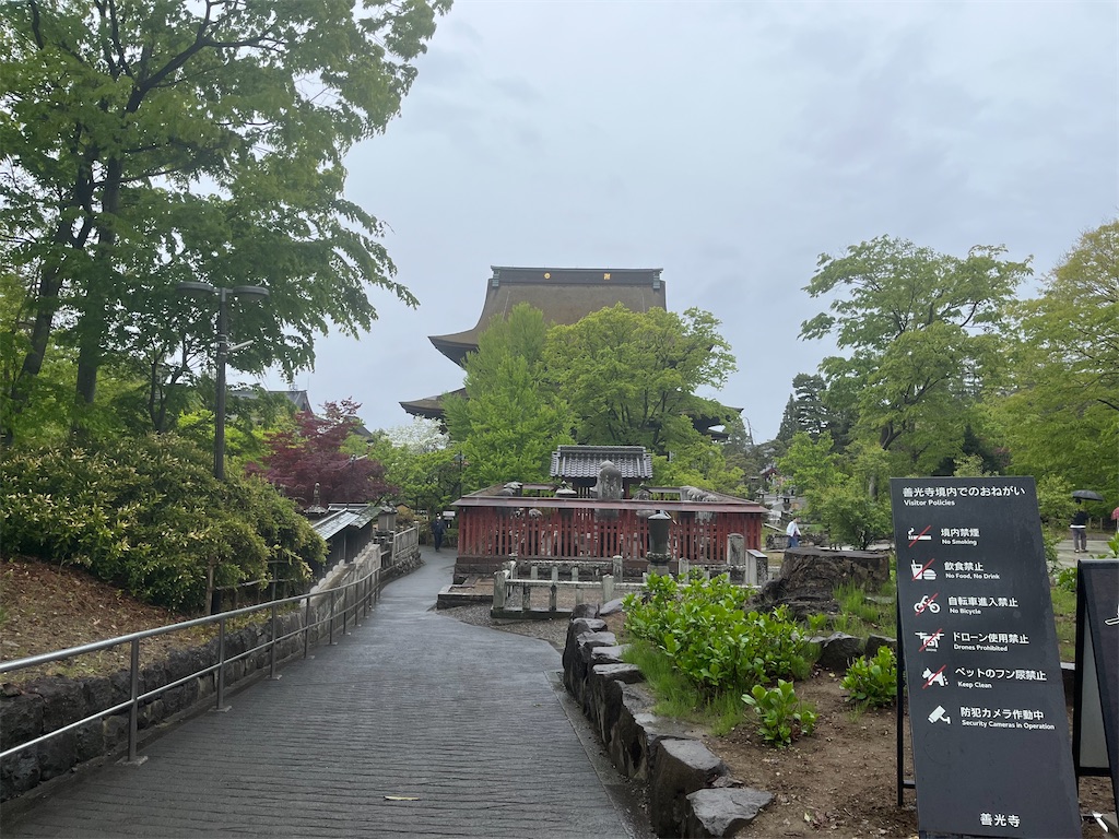 f:id:narutabi:20250510121513j:image f:id:narutabi:20250510121513j:image