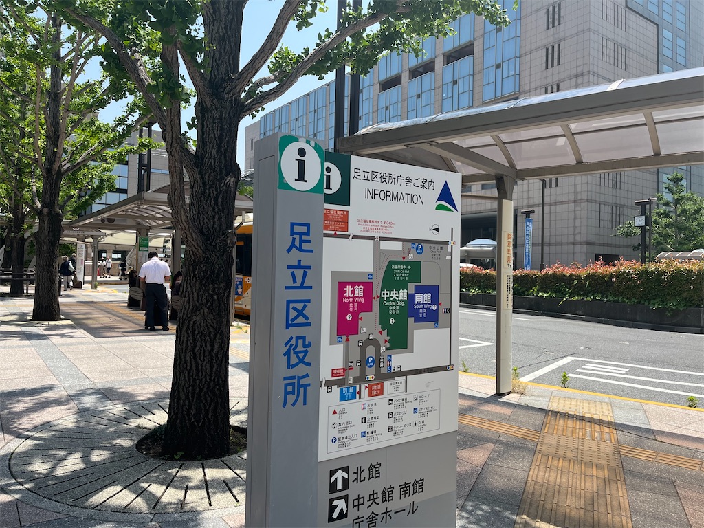 f:id:narutabi:20250520211615j:image