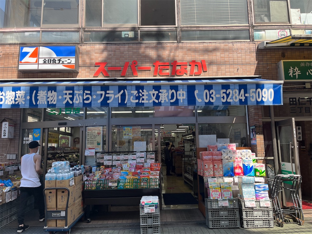 f:id:narutabi:20250520211731j:image