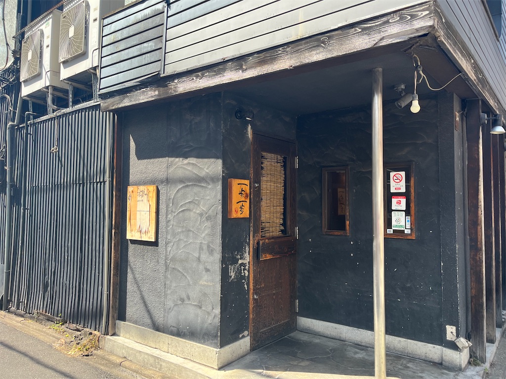 f:id:narutabi:20250520211734j:image