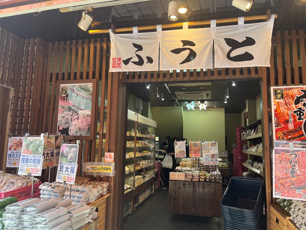 f:id:narutabi:20250520211744j:image