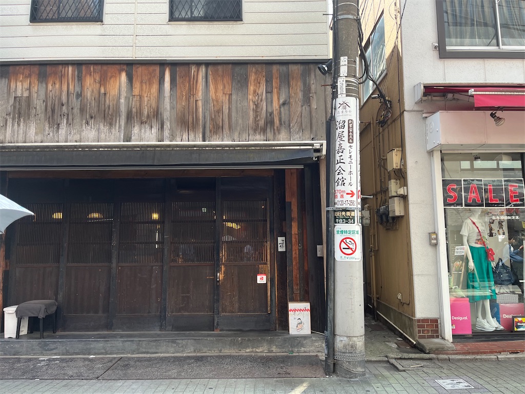 f:id:narutabi:20250520211927j:image