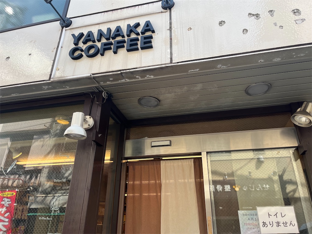 f:id:narutabi:20250520212203j:image