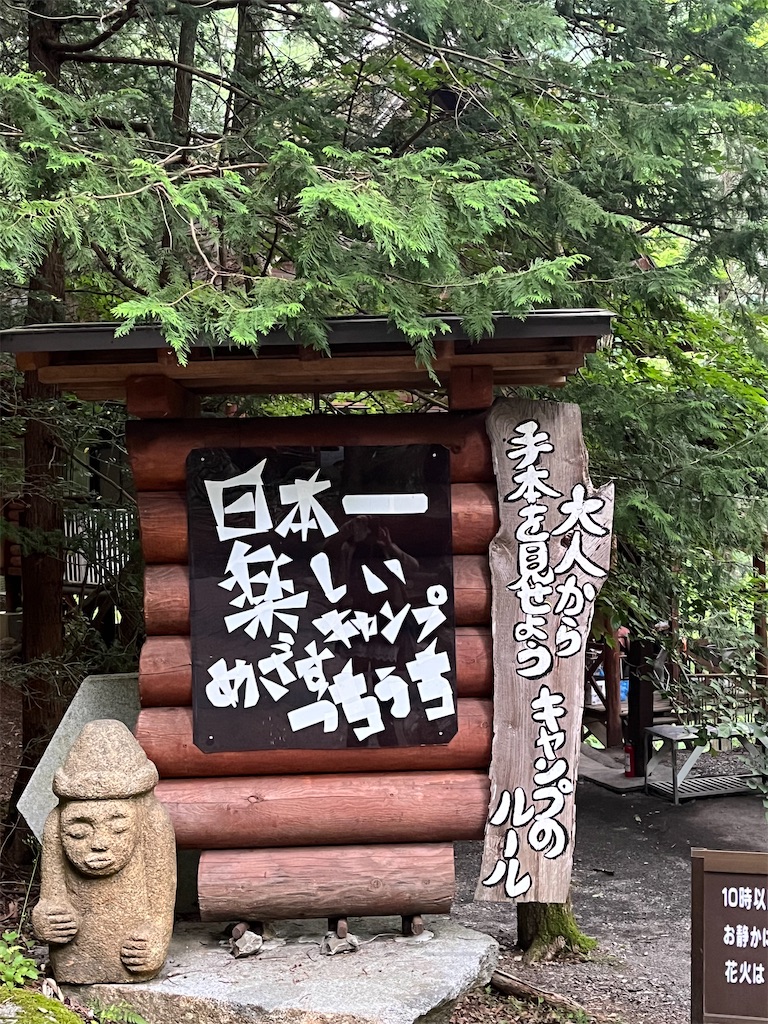 f:id:narutabi:20250526222236j:image