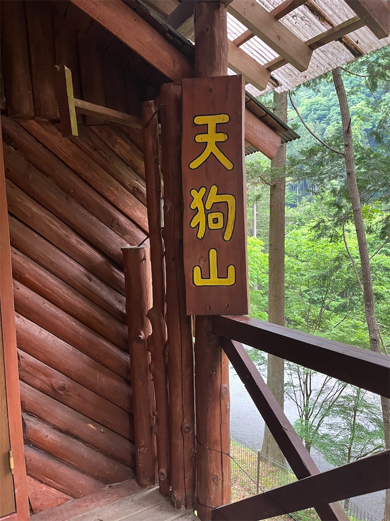 f:id:narutabi:20250526222312j:image