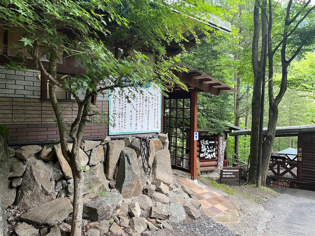 f:id:narutabi:20250526222348j:image