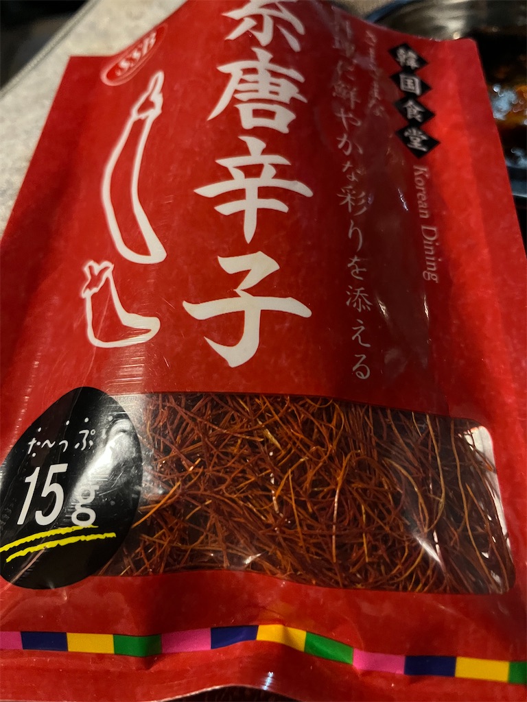 f:id:narutabi:20250527184816j:image