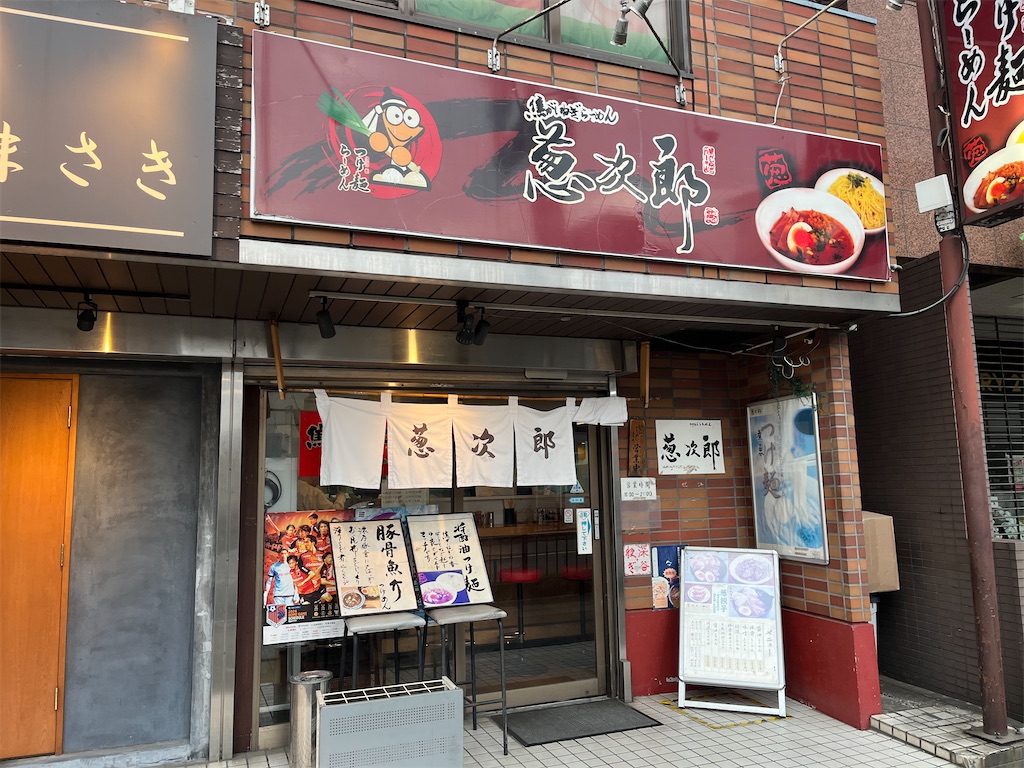 f:id:narutabi:20250528235813j:image