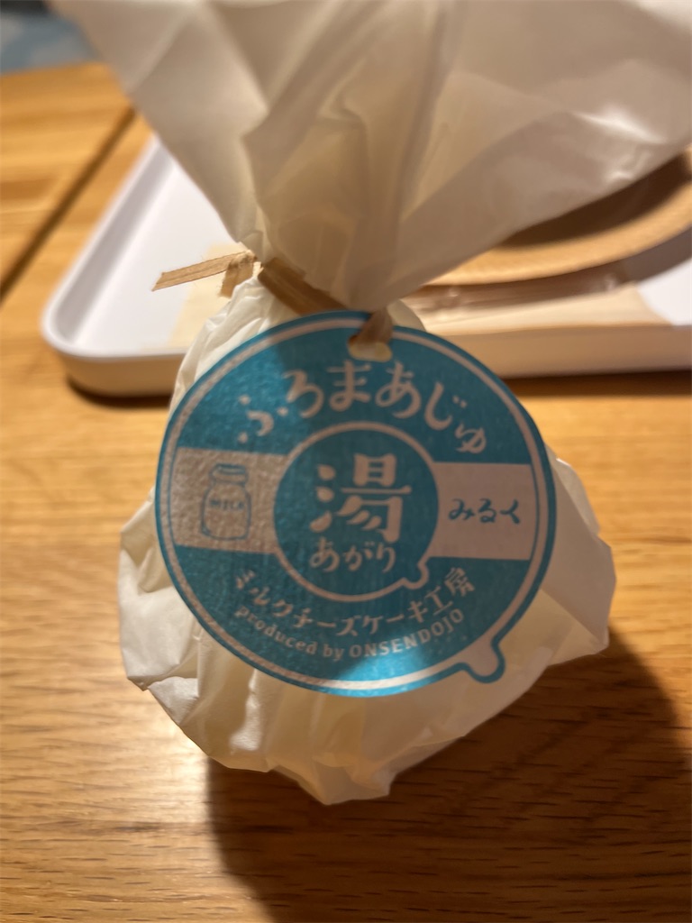 f:id:narutabi:20250530105700j:image