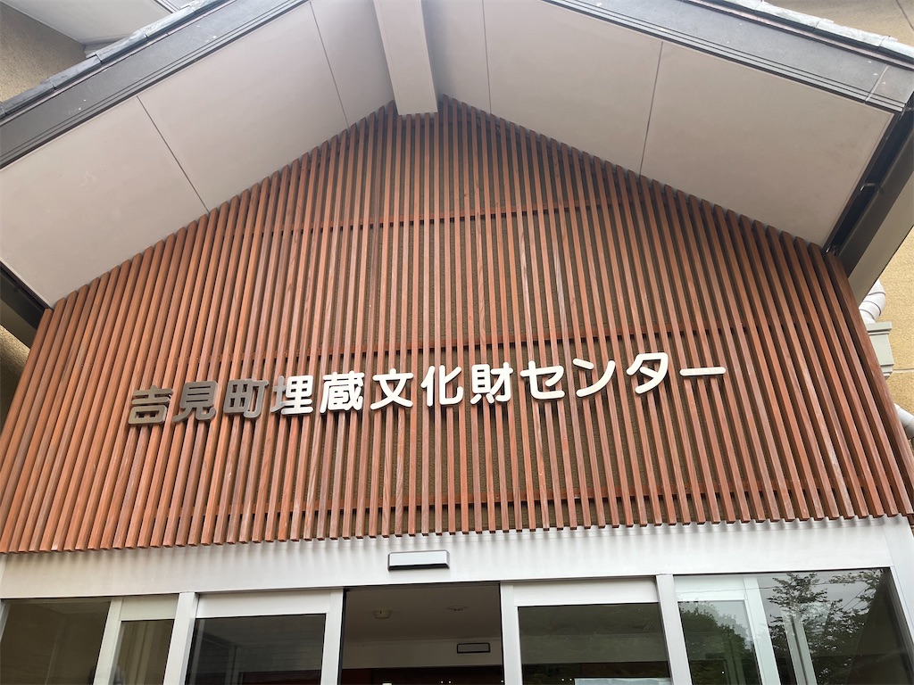 f:id:narutabi:20250530105939j:image