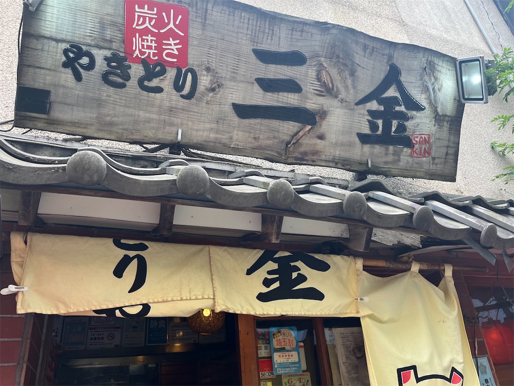 f:id:narutabi:20250531231449j:image