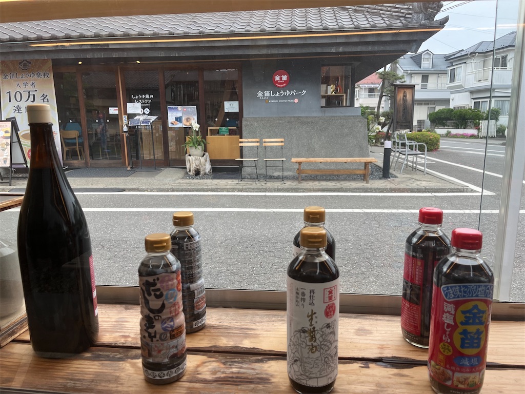 f:id:narutabi:20250531231543j:image