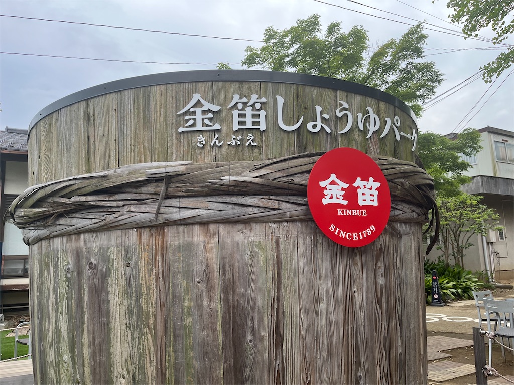 f:id:narutabi:20250531231624j:image