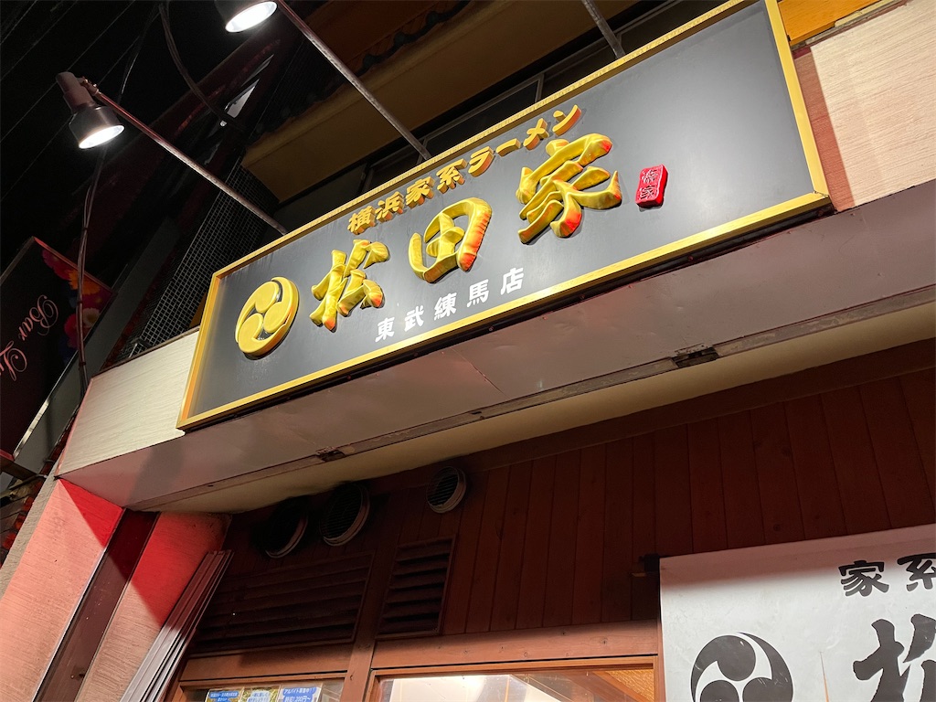 f:id:narutabi:20250602200142j:image
