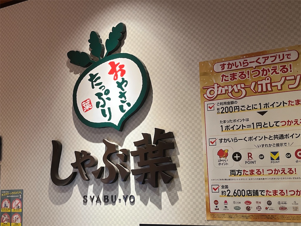 f:id:narutabi:20250609000857j:image