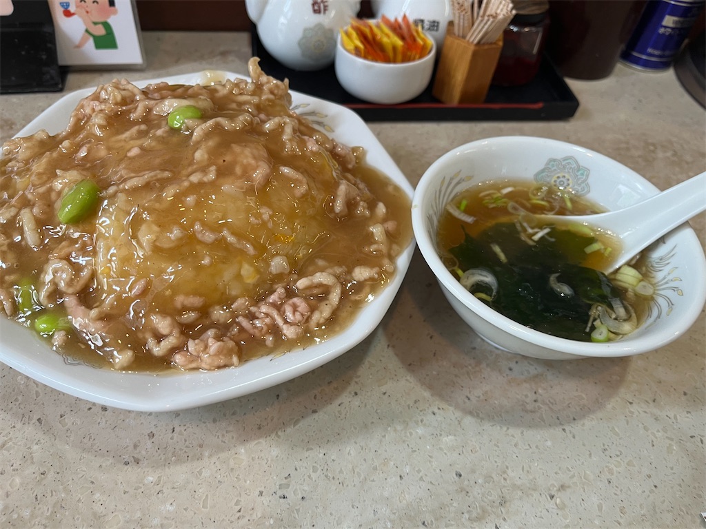 f:id:narutabi:20250609212110j:image
