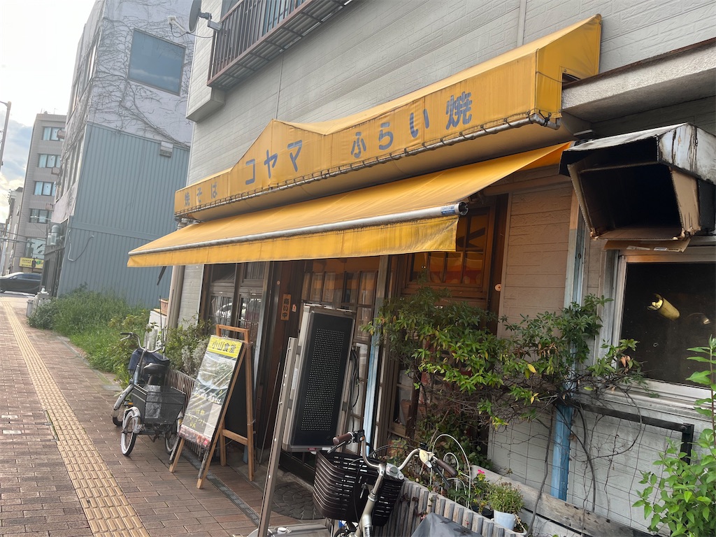 f:id:narutabi:20250617214247j:image