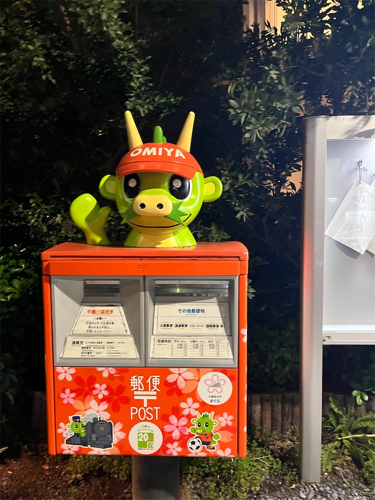 f:id:narutabi:20250618100617j:image