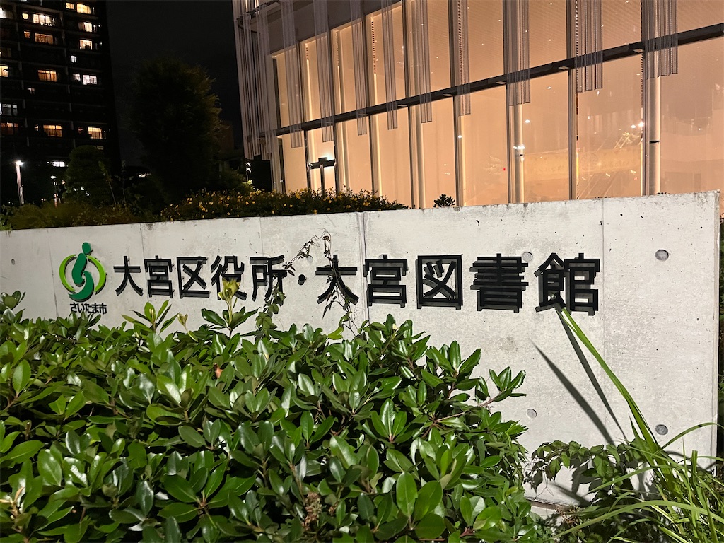 f:id:narutabi:20250618100628j:image