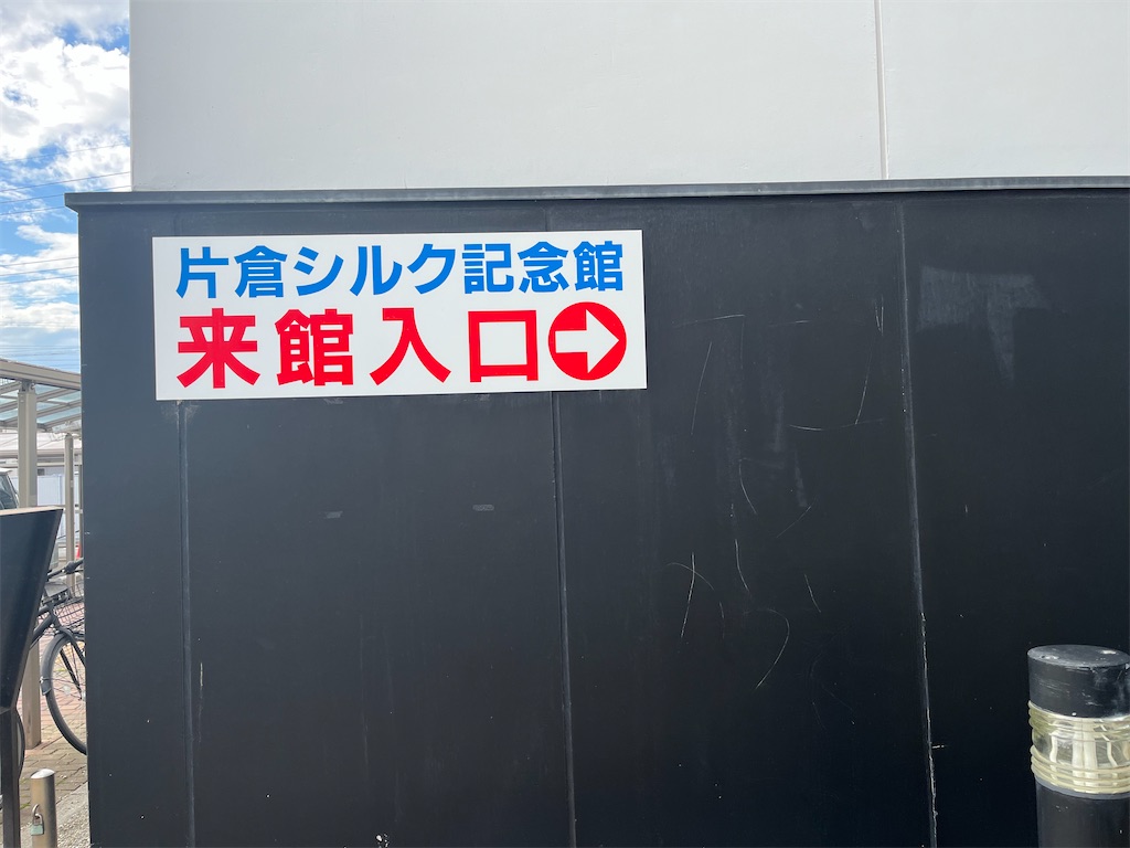 f:id:narutabi:20250618100925j:image