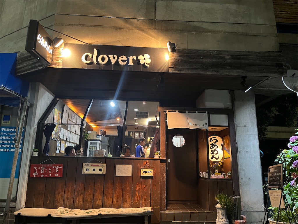 f:id:narutabi:20250702193718j:image