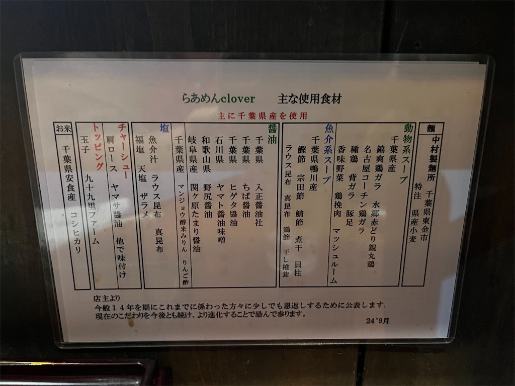f:id:narutabi:20250702193807j:image