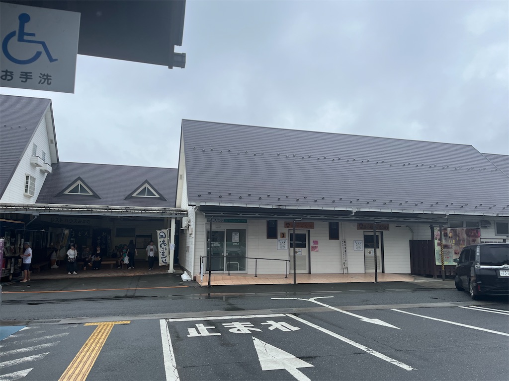 f:id:narutabi:20250813182641j:image