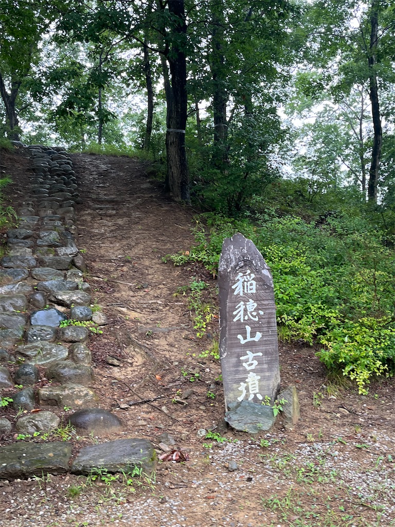 f:id:narutabi:20250813182754j:image