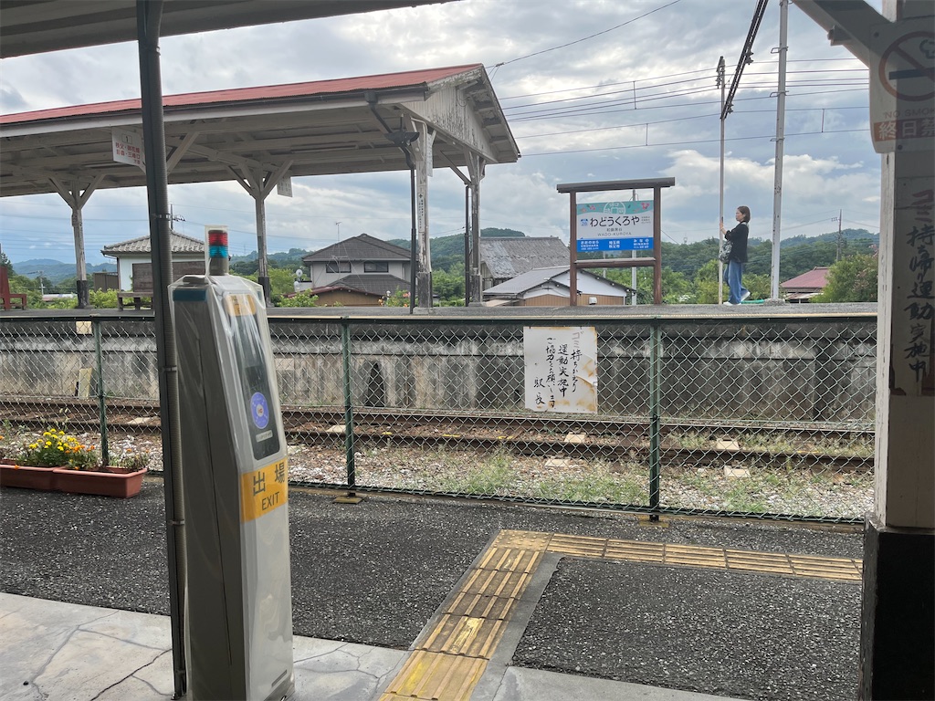 f:id:narutabi:20250817104121j:image