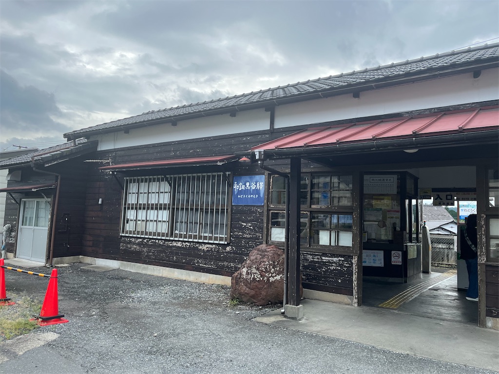 f:id:narutabi:20250817104128j:image