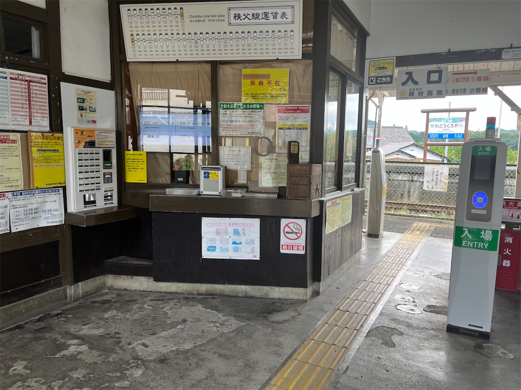 f:id:narutabi:20250817104142j:image