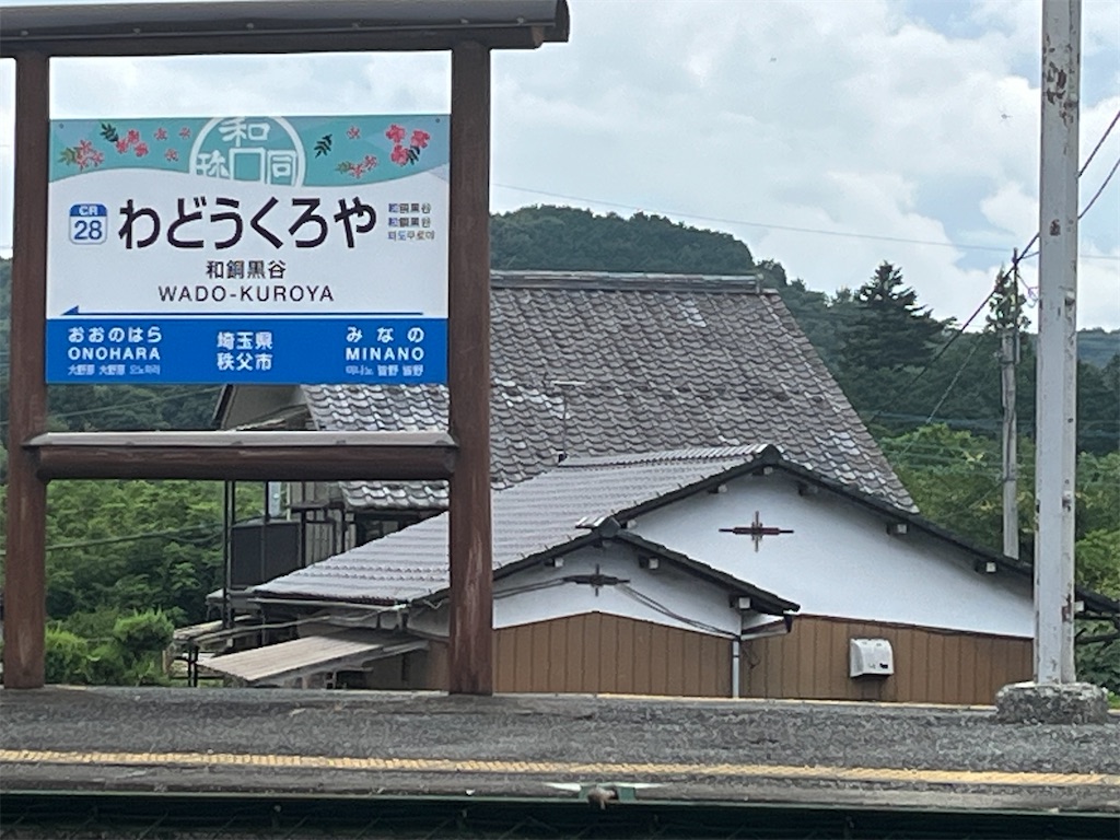 f:id:narutabi:20250817104145j:image