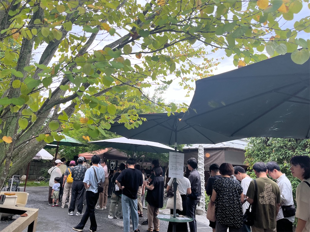 f:id:narutabi:20250817104253j:image