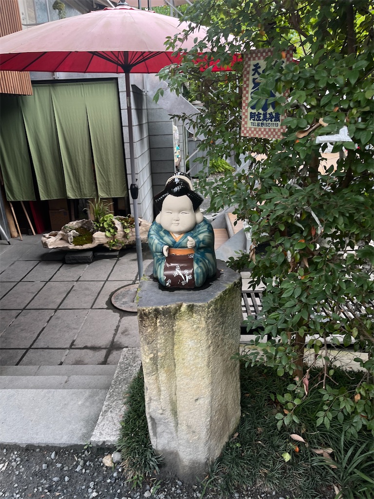 f:id:narutabi:20250817104314j:image