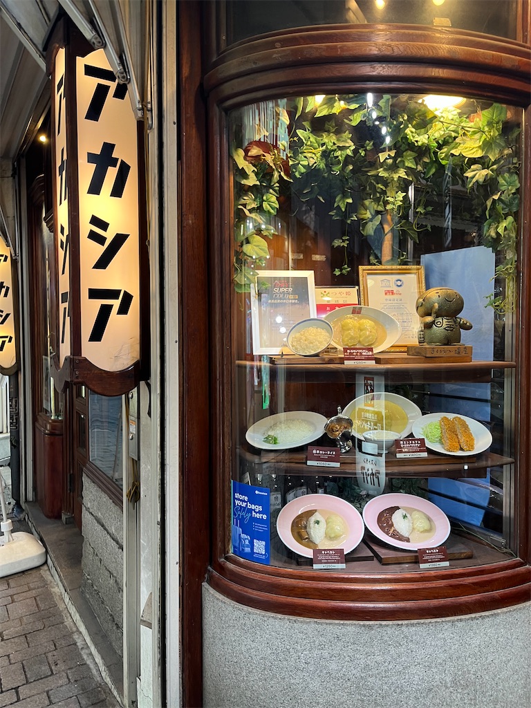 f:id:narutabi:20250831115312j:image