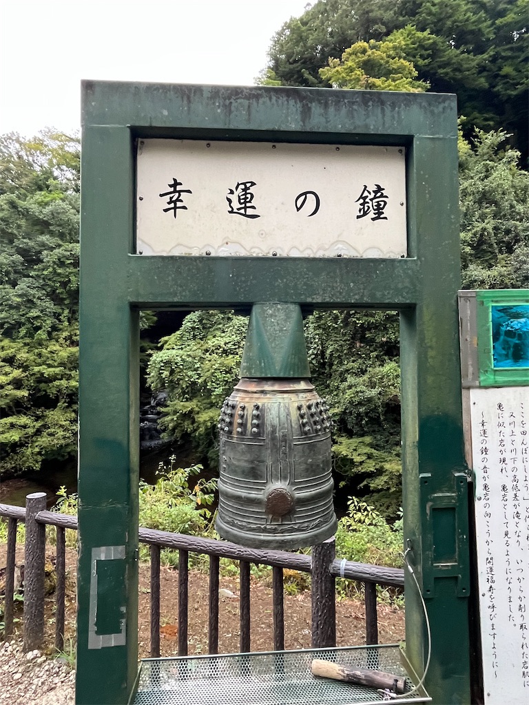 f:id:narutabi:20250919123312j:image